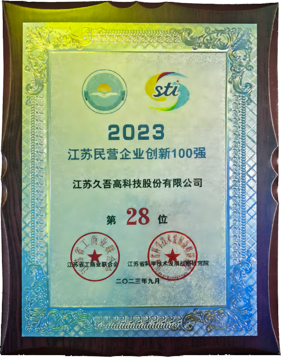 1695869214109601.png 微信圖片_20230926143041(1).png