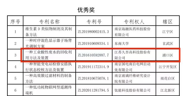 1698627509116353.jpg 微信圖片_20231030085804.jpg