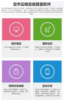 黃岡預算培訓班費用與湖北承承眾安技術咨詢服務解讀