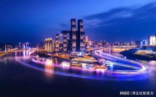 重慶全力穩(wěn)投資 高質(zhì)量發(fā)展新動能更加強(qiáng)勁——以軟件開發(fā)為核心的城市軟實力提升之路