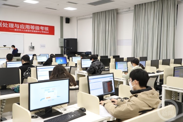 重慶率先開展數(shù)字技術(shù)工程師評(píng)價(jià)考核，賦能軟件開發(fā)產(chǎn)業(yè)高質(zhì)量發(fā)展