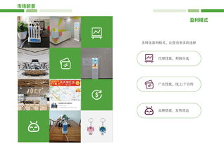 重慶共享經濟解決方案 聚焦醫院共享陪護床與充電寶，探秘一站式軟硬件開發